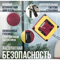 Даджет R100 Image #3