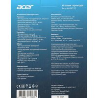 Наушники Acer AHW120 - Превью изображения №21 — Интернет-магазин Teono.by