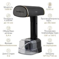 Отпариватель VLK Sorento 5300 - Превью изображения №2 — Интернет-магазин Teono.by