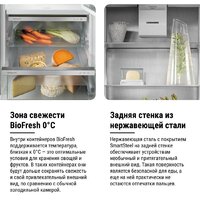 Холодильник Liebherr ICBNSd 5623 Plus BioFresh NoFrost - Превью изображения №23 — Интернет-магазин Teono.by