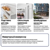 Холодильник Liebherr ICBNSd 5623 Plus BioFresh NoFrost - Превью изображения №27 — Интернет-магазин Teono.by