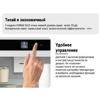 Холодильник Liebherr ICBNSd 5623 Plus BioFresh NoFrost - Превью изображения №24 — Интернет-магазин Teono.by