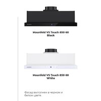 MAUNFELD VS Touch 850 60 (белый) Image #29