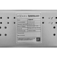 Варочная панель ZUGEL ZGH603W - Превью изображения №35 — Интернет-магазин Teono.by