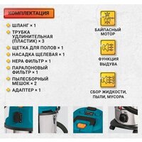 Пылесос Bort BSS-1630-STORM - Превью изображения №14 — Интернет-магазин Teono.by