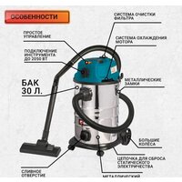 Пылесос Bort BSS-1630-STORM - Превью изображения №12 — Интернет-магазин Teono.by