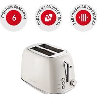 Redmond (Редмонд) RT-M421 Image #4