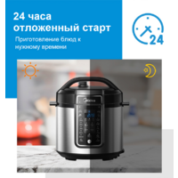 Мультиварка-скороварка Midea MPC-6037 - Превью изображения №3 — Интернет-магазин Teono.by