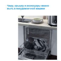Мультиварка-скороварка Midea MPC-6037 - Превью изображения №5 — Интернет-магазин Teono.by
