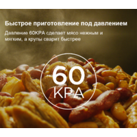 Мультиварка-скороварка Midea MPC-6037 - Превью изображения №4 — Интернет-магазин Teono.by