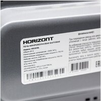 Микроволновая печь Horizont HSD202B - Превью изображения №3 — Интернет-магазин Teono.by