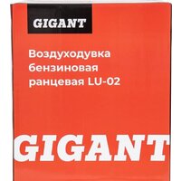 Садовая воздуходувка Gigant LU-02 - Превью изображения №17 — Интернет-магазин Teono.by