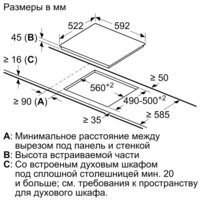 Варочная панель Bosch PKE611BA1R - Превью изображения №8 — Интернет-магазин Teono.by