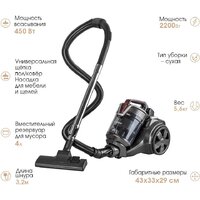 Endever SkyClean VC-660 (серый/мокко)