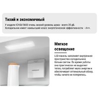Холодильник Liebherr ICNSd 5603 Pure NoFrost - Превью изображения №21 — Интернет-магазин Teono.by