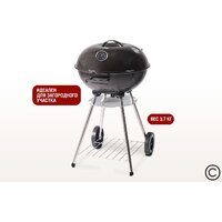 Гриль Start Grill Derby SG17KTERM - Превью изображения №3 — Интернет-магазин Teono.by
