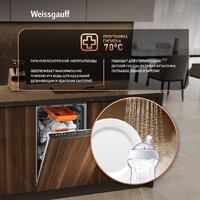 Встраиваемая посудомоечная машина Weissgauff BDW 4538 Touch Inverter Autoopen Timer Floor - Превью изображения №10 — Интернет-магазин Teono.by