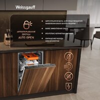 Встраиваемая посудомоечная машина Weissgauff BDW 4538 Touch Inverter Autoopen Timer Floor - Превью изображения №7 — Интернет-магазин Teono.by