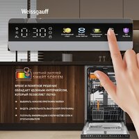 Встраиваемая посудомоечная машина Weissgauff BDW 4538 Touch Inverter Autoopen Timer Floor - Превью изображения №8 — Интернет-магазин Teono.by