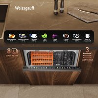 Встраиваемая посудомоечная машина Weissgauff BDW 4538 Touch Inverter Autoopen Timer Floor - Превью изображения №4 — Интернет-магазин Teono.by