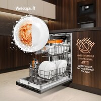 Встраиваемая посудомоечная машина Weissgauff BDW 4538 Touch Inverter Autoopen Timer Floor - Превью изображения №9 — Интернет-магазин Teono.by