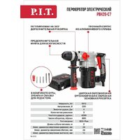 P.I.T. PBH26-C7 (кейс) Image #21