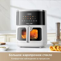 Аэрогриль (аэрофритюрница) Trouver Air Fryer FD10 Pro Max (белый) - Превью изображения №10 — Интернет-магазин Teono.by