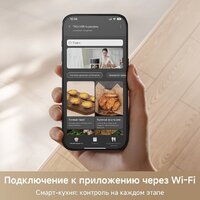 Аэрогриль (аэрофритюрница) Trouver Air Fryer FD10 Pro Max (белый) - Превью изображения №4 — Интернет-магазин Teono.by