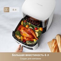Аэрогриль (аэрофритюрница) Trouver Air Fryer FD10 Pro Max (белый) - Превью изображения №2 — Интернет-магазин Teono.by
