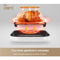 Аэрогриль (аэрофритюрница) Trouver Air Fryer FD10 Pro Max (белый) - Превью изображения №6 — Интернет-магазин Teono.by