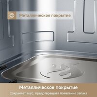 Аэрогриль (аэрофритюрница) Trouver Air Fryer FD10 Pro Max (белый) - Превью изображения №8 — Интернет-магазин Teono.by