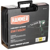 Hammer GWT450H Image #9