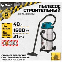Пылесос Bort BSS-1640-STORM - Превью изображения №12 — Интернет-магазин Teono.by