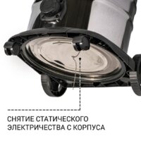 Пылесос Bort BSS-1640-STORM - Превью изображения №8 — Интернет-магазин Teono.by