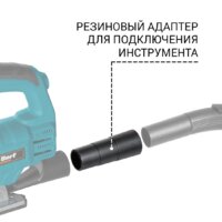 Пылесос Bort BSS-1640-STORM - Превью изображения №9 — Интернет-магазин Teono.by