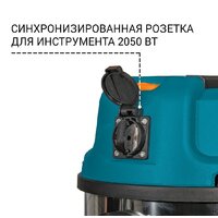 Пылесос Bort BSS-1640-STORM - Превью изображения №7 — Интернет-магазин Teono.by