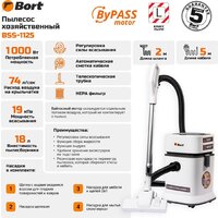 Пылесос Bort BSS-1125 - Превью изображения №8 — Интернет-магазин Teono.by