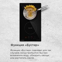 Варочная панель MAUNFELD AVI3021BK - Превью изображения №17 — Интернет-магазин Teono.by