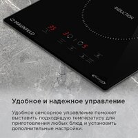 Варочная панель MAUNFELD AVI3021BK - Превью изображения №16 — Интернет-магазин Teono.by