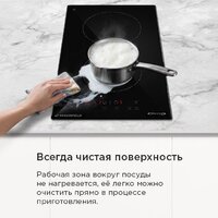 Варочная панель MAUNFELD AVI3021BK - Превью изображения №15 — Интернет-магазин Teono.by