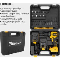 Ударная дрель-шуруповерт Kolner KCD 20/2BLC (с 2-мя АКБ, кейс, оснастка) - Превью изображения №6 — Интернет-магазин Teono.by