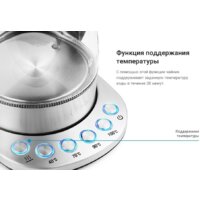 Электрический чайник Kitfort KT-648 - Превью изображения №2 — Интернет-магазин Teono.by