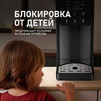 Термопот Weissgauff WWT 3000 DB ColorTouch - Превью изображения №16 — Интернет-магазин Teono.by