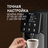 Термопот Weissgauff WWT 3000 DB ColorTouch - Превью изображения №12 — Интернет-магазин Teono.by