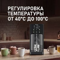 Термопот Weissgauff WWT 3000 DB ColorTouch - Превью изображения №13 — Интернет-магазин Teono.by