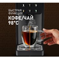 Термопот Weissgauff WWT 3000 DB ColorTouch - Превью изображения №11 — Интернет-магазин Teono.by
