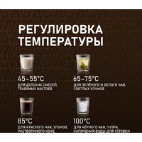 Термопот Weissgauff WWT 3000 DB ColorTouch - Превью изображения №14 — Интернет-магазин Teono.by