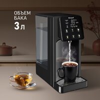 Термопот Weissgauff WWT 3000 DB ColorTouch - Превью изображения №6 — Интернет-магазин Teono.by