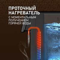Термопот Weissgauff WWT 3000 DB ColorTouch - Превью изображения №9 — Интернет-магазин Teono.by
