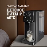 Термопот Weissgauff WWT 3000 DB ColorTouch - Превью изображения №15 — Интернет-магазин Teono.by